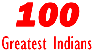 100 Greatest Indians Logo